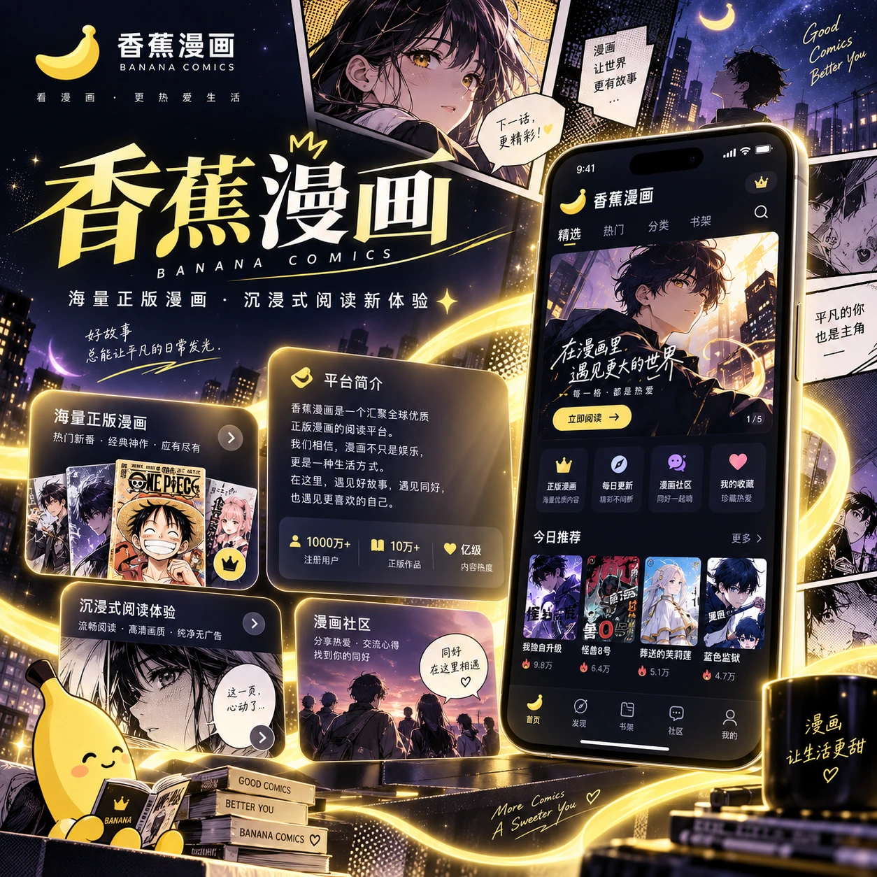 玉阶书