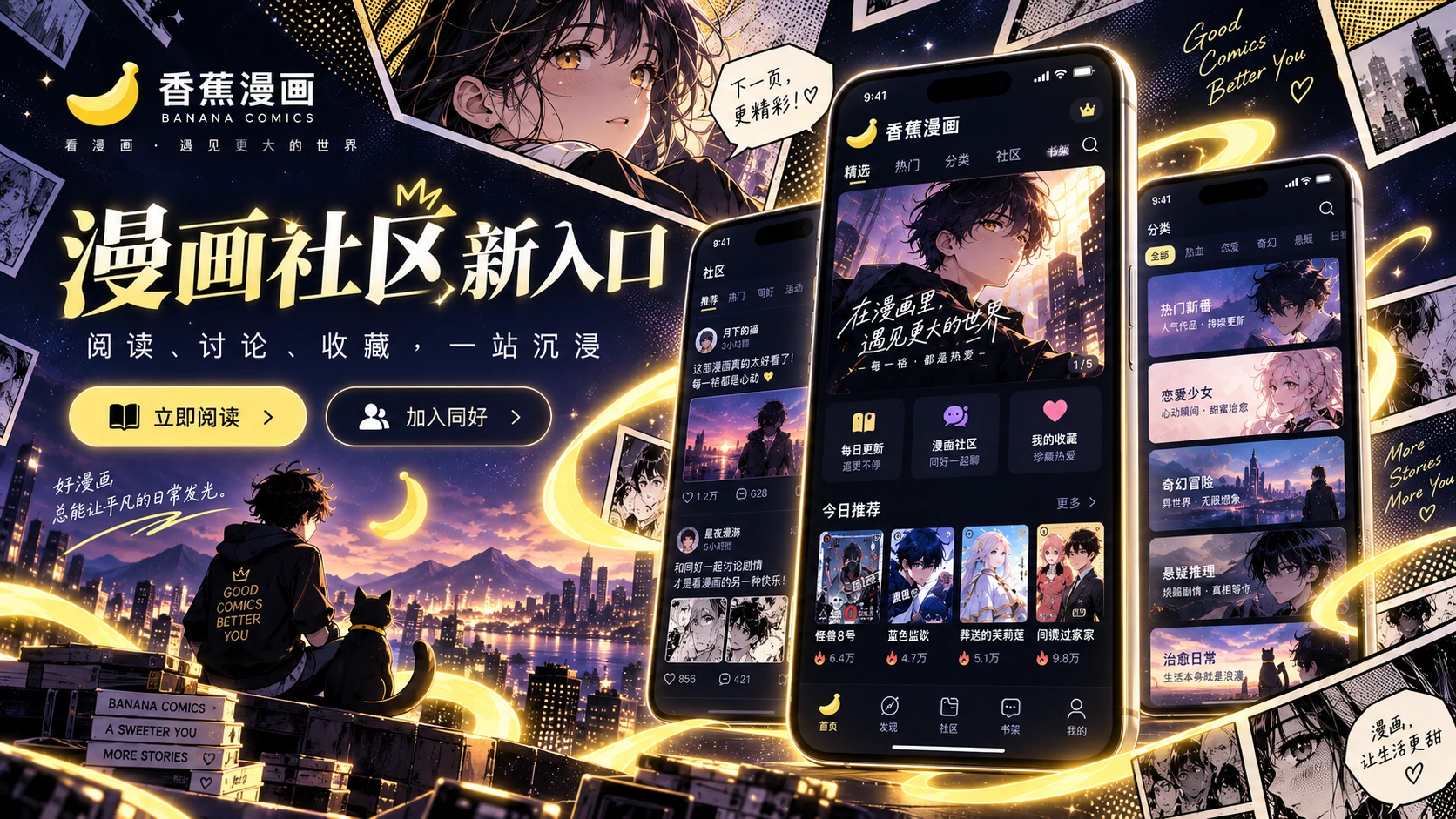 热门专题