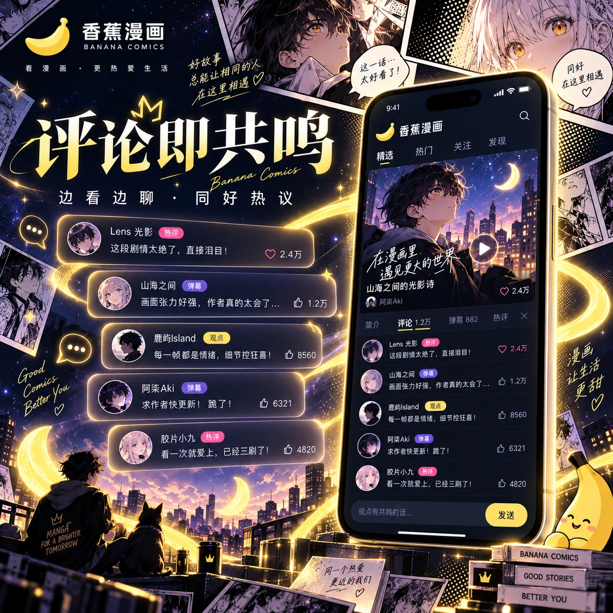 蓝屋顶俱乐部