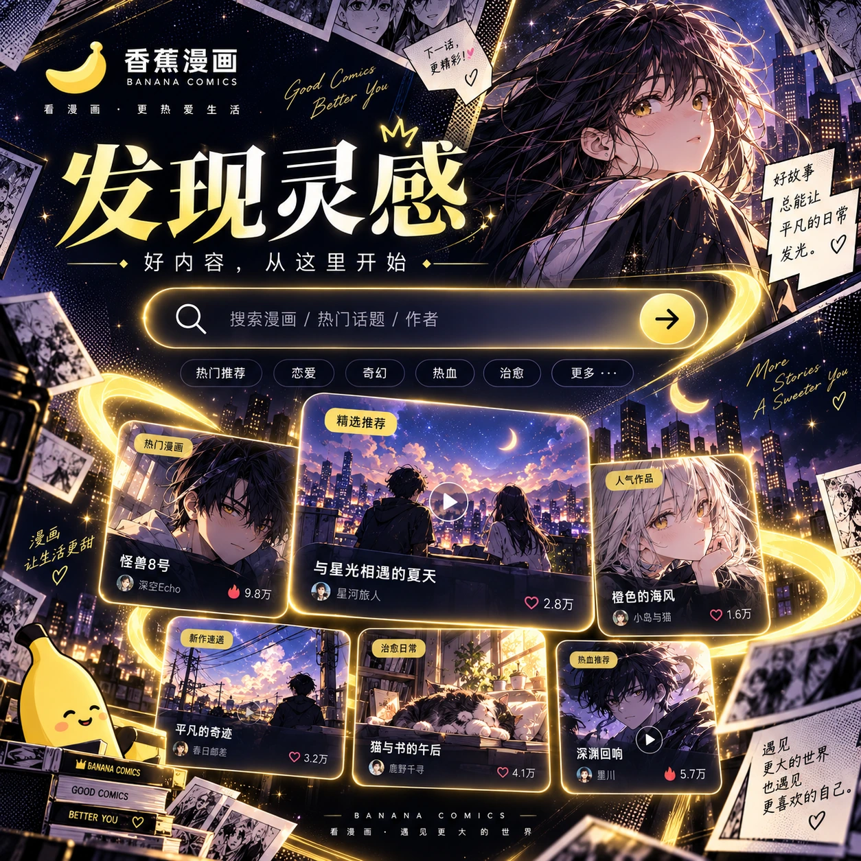静默证物室